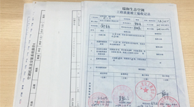 瑞和精工預調試工藝，調試前消除隱患