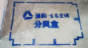 地面風口精準定位，實現新風與美觀的雙重保障