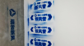 瑞和精工立體放線，管路精準定位